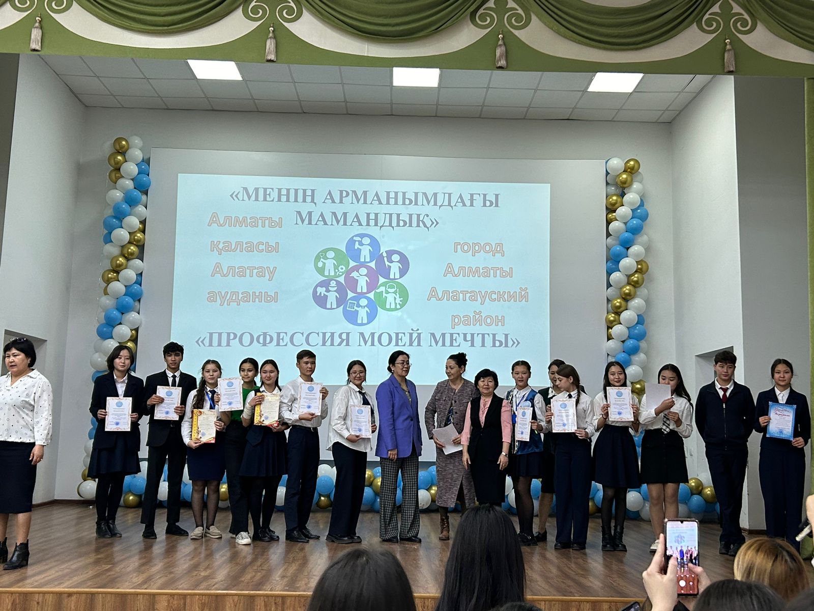 9 сынып оқушылары "Менің арманымдағы мамандық" Алатау аудандық жобасына қатысты.
