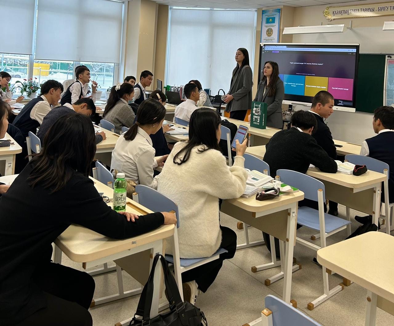 " Халықаралық бизнес университетінің өкілдері келді. "