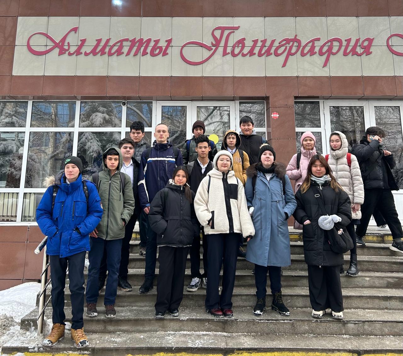 «Алматы полиграфия колледжінде » өткен, ашық есік күніне барып қайтты.