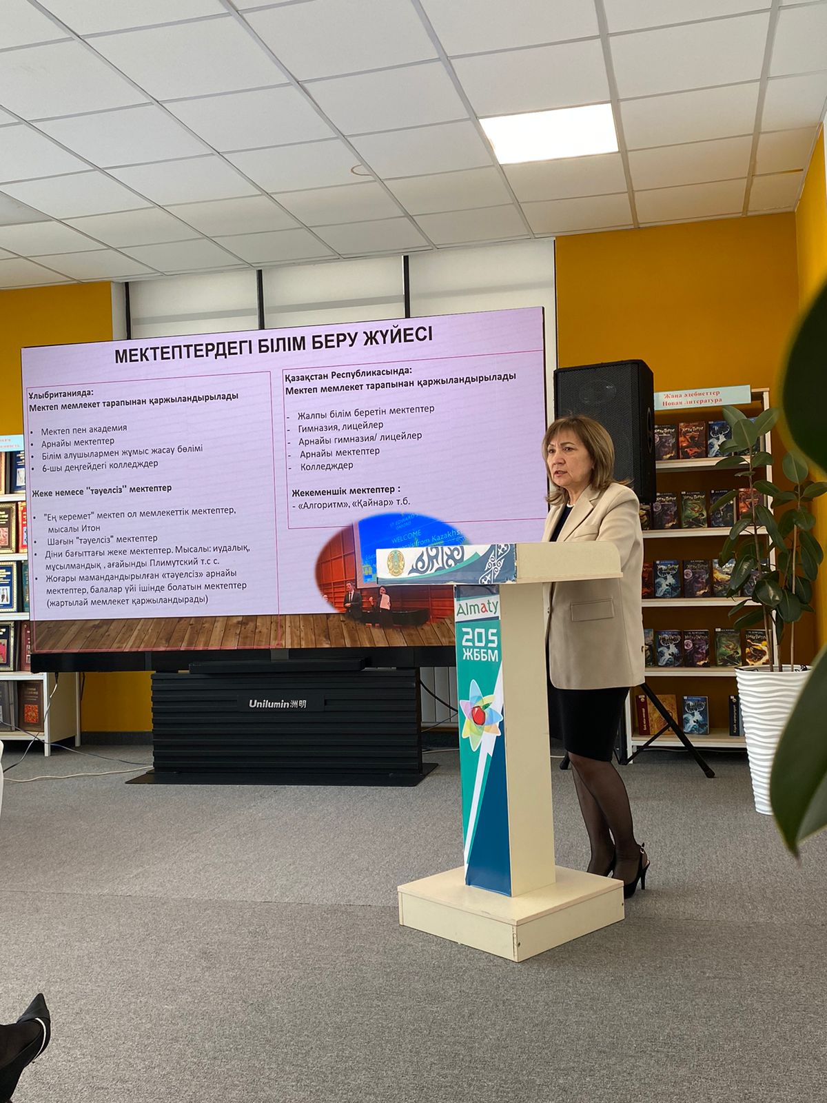 «Жаратылыстану бағытындағы пәндерде CLIL оқыту технологиясын қолдану тиімділігі» атты аудандық тәжірибе алмасу семинары