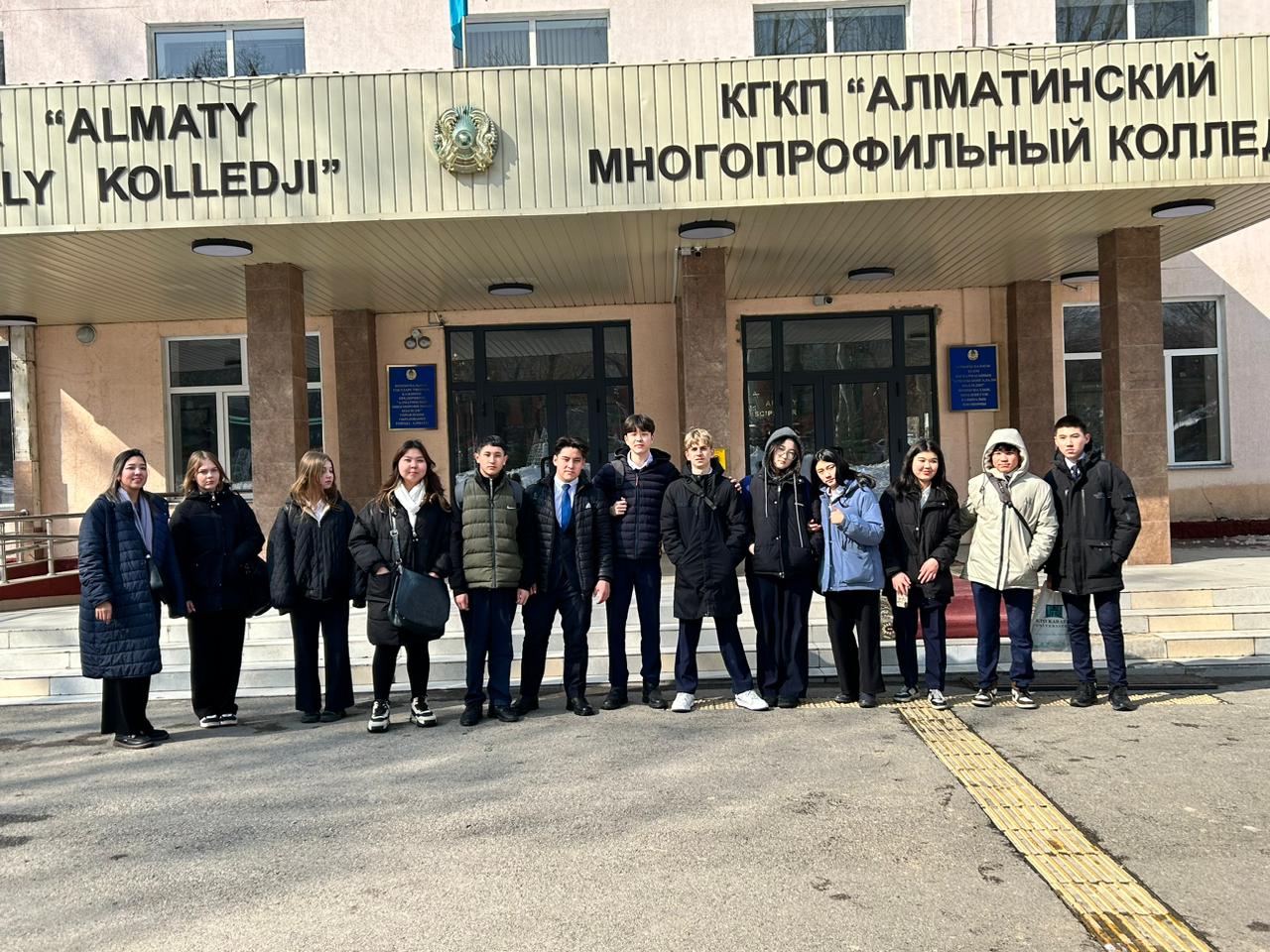 «Алматы көпсалалы колледжінде » өткен,  ашық есік күніне барып қайтты.