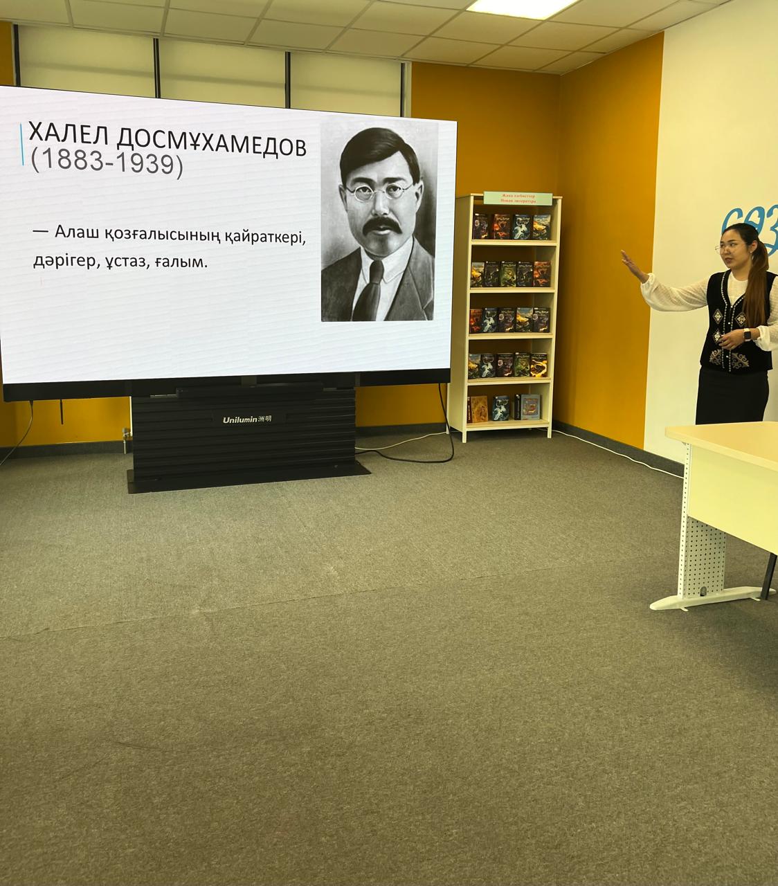 Халел Досмұхамедовтың туғанына 140 жыл