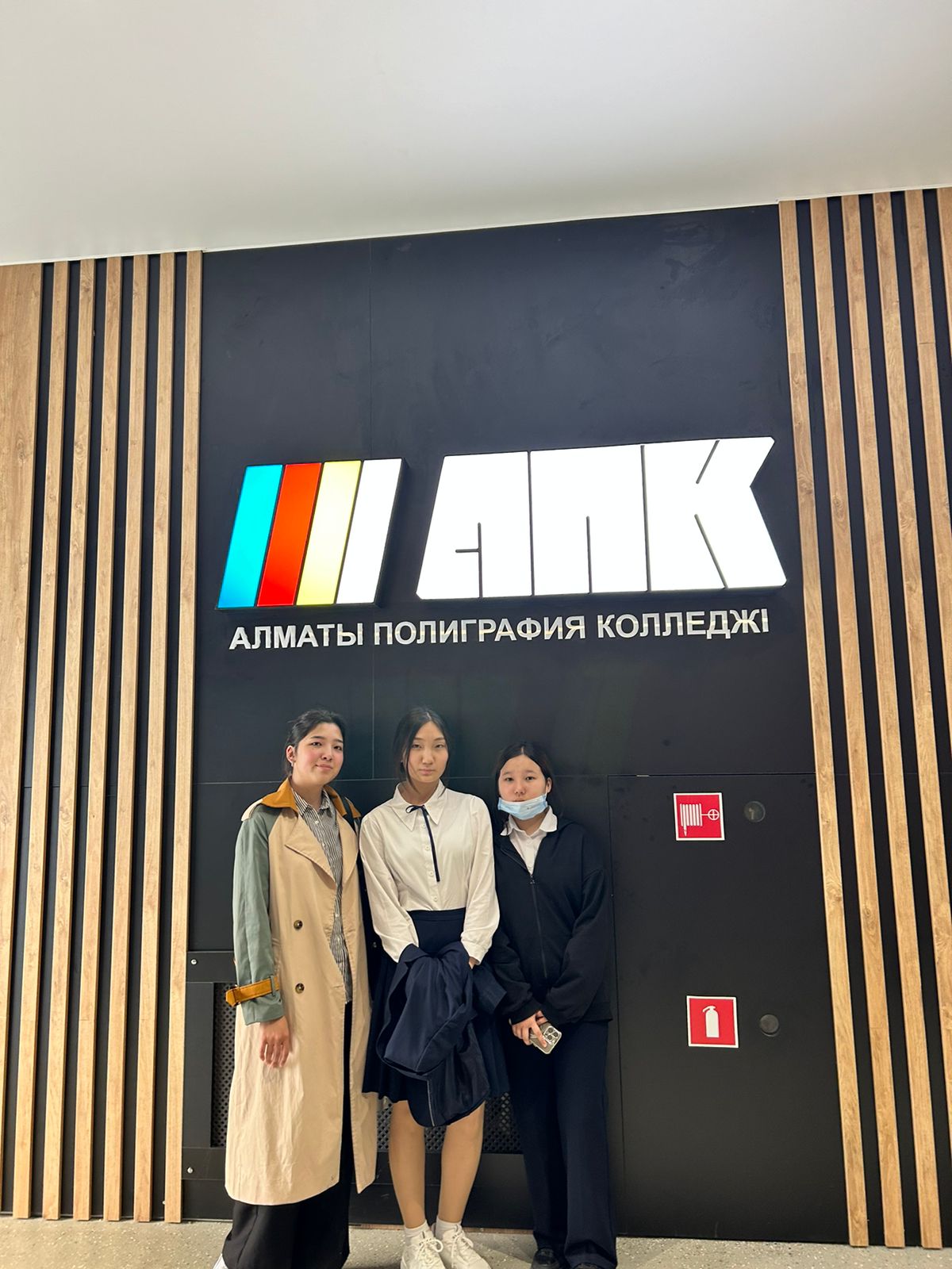 «Принтмедиа технологиялар  колледжінде » өткен,  ашық есік күніне барып қайтты.