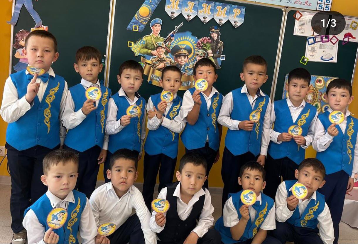 6 мамыр күні 1 “Г” сынып оқушыларымен “7- мамыр - Отан қорғаушылар күні” тақырыбында сынып сағаты өтті.