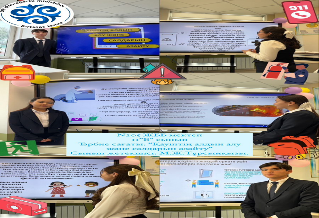 09.09.2024ж «Өмір қауіпсіздігі»  тақырыбында түсіндірме жұмыстары өткізілді.