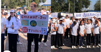«Менің сыныбым буллингке қарсы!»  атты жалпы республикалық флешмобы