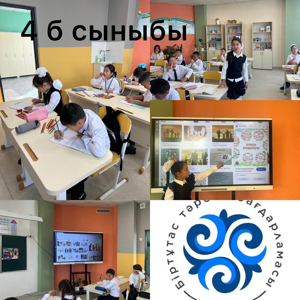 “Лудомания/Кибербуллинг“
