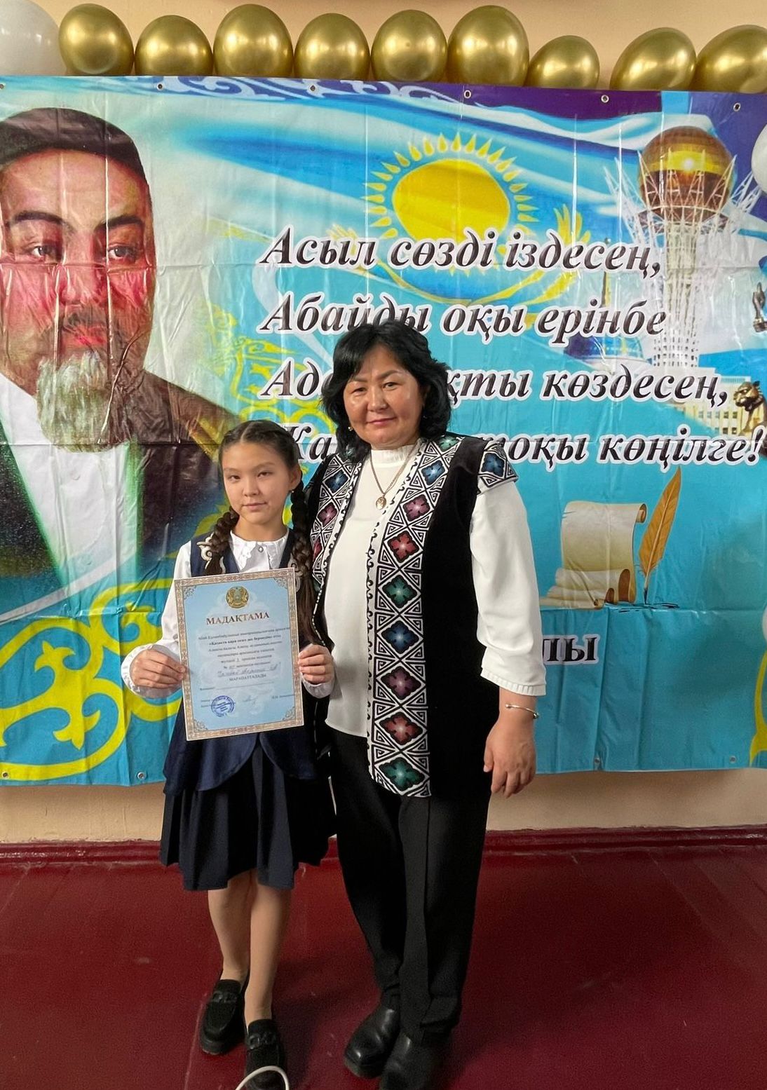 Абайдың қара сөздері