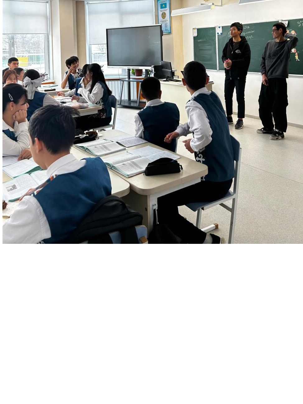 «Алматы қаржы-экономикалық» колледжінің  белсенді  өкілдері келді