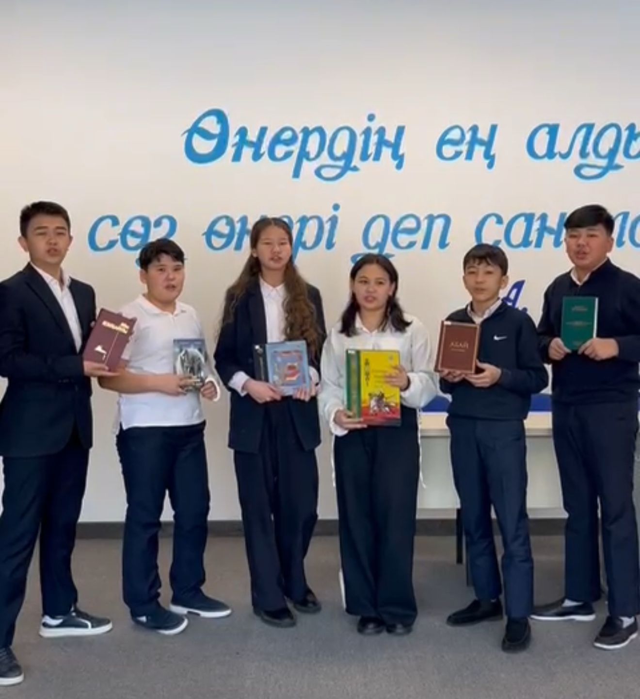 Оқуға құштарлықты қалай арттыруға болады?