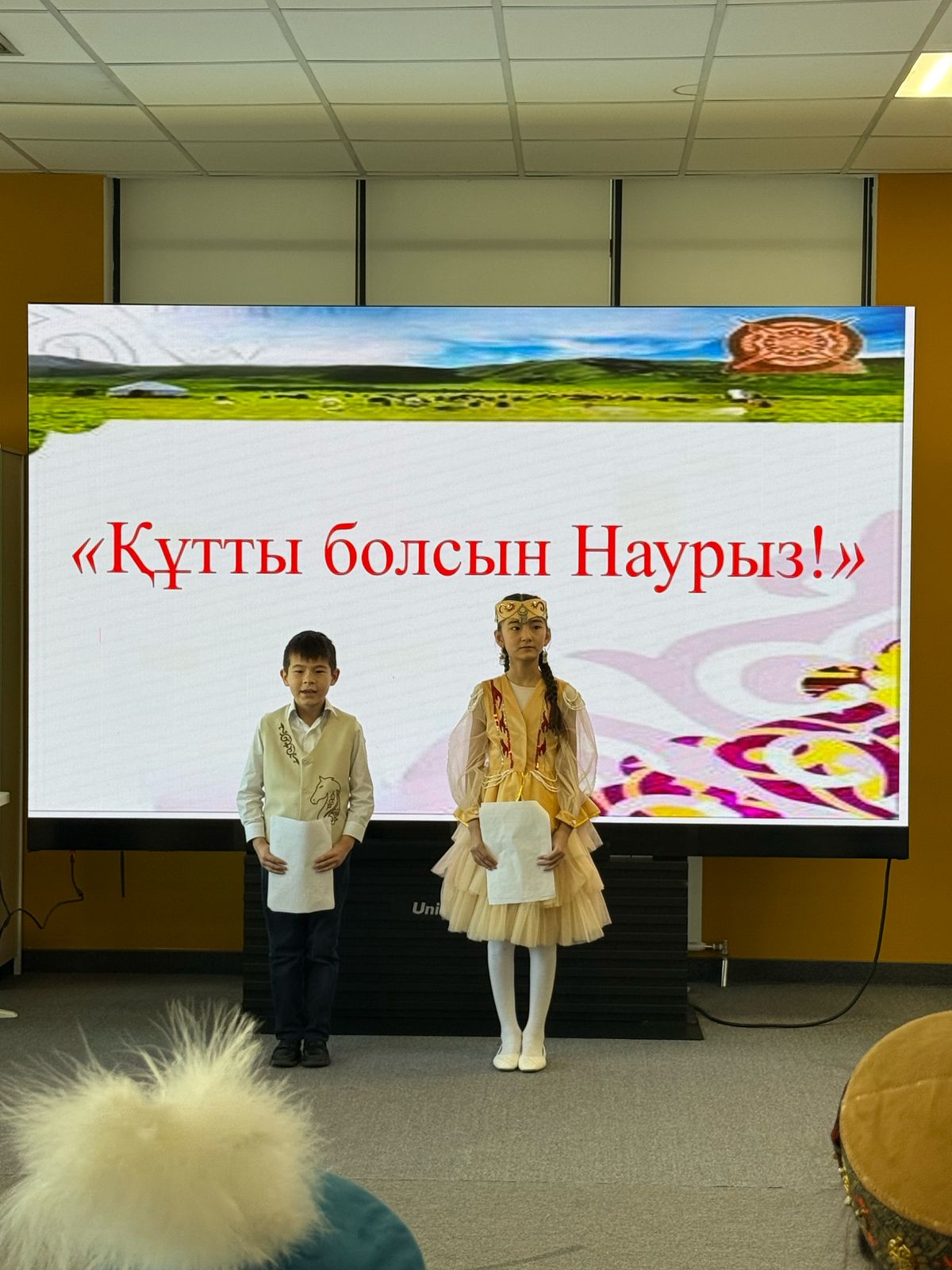 Наурызым – нұрлы ырысым