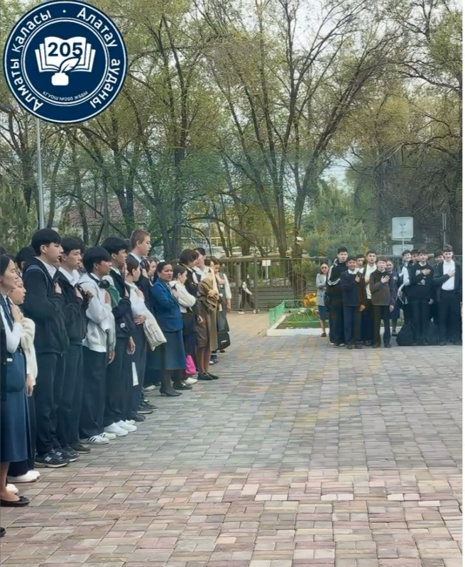 Менің Қазақстаным