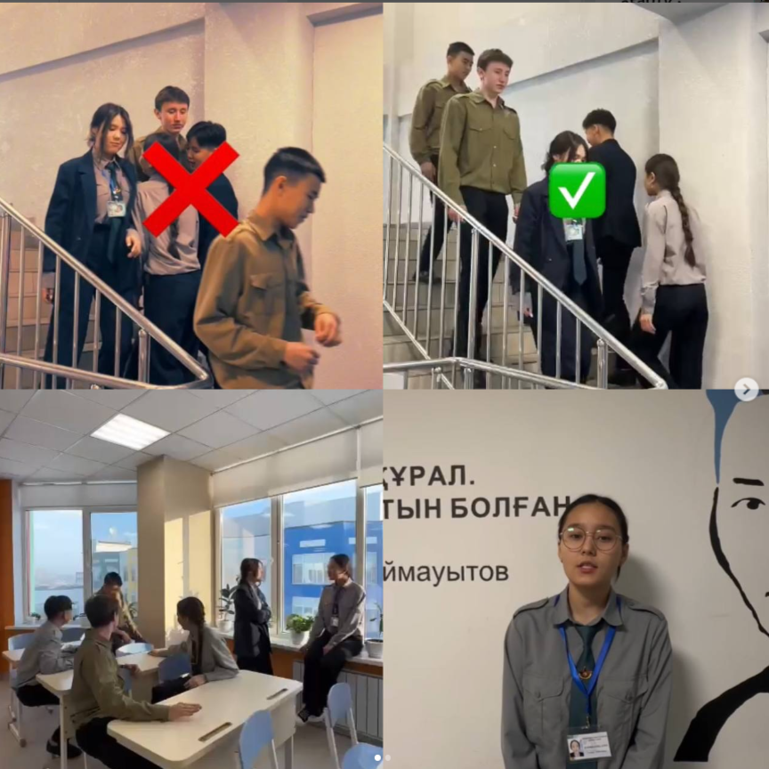 Көмек бағдарламасы