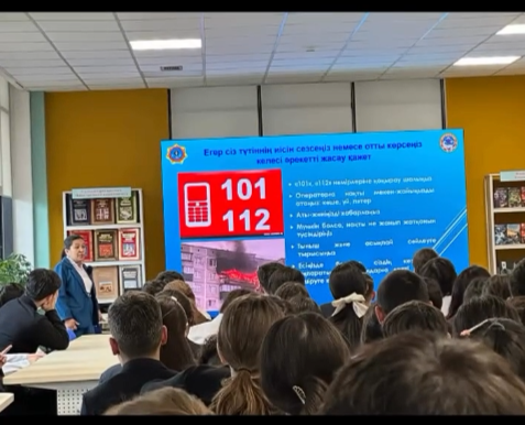 Өрт қауіпсіздігі – өрттің пайда болуын алдын алу