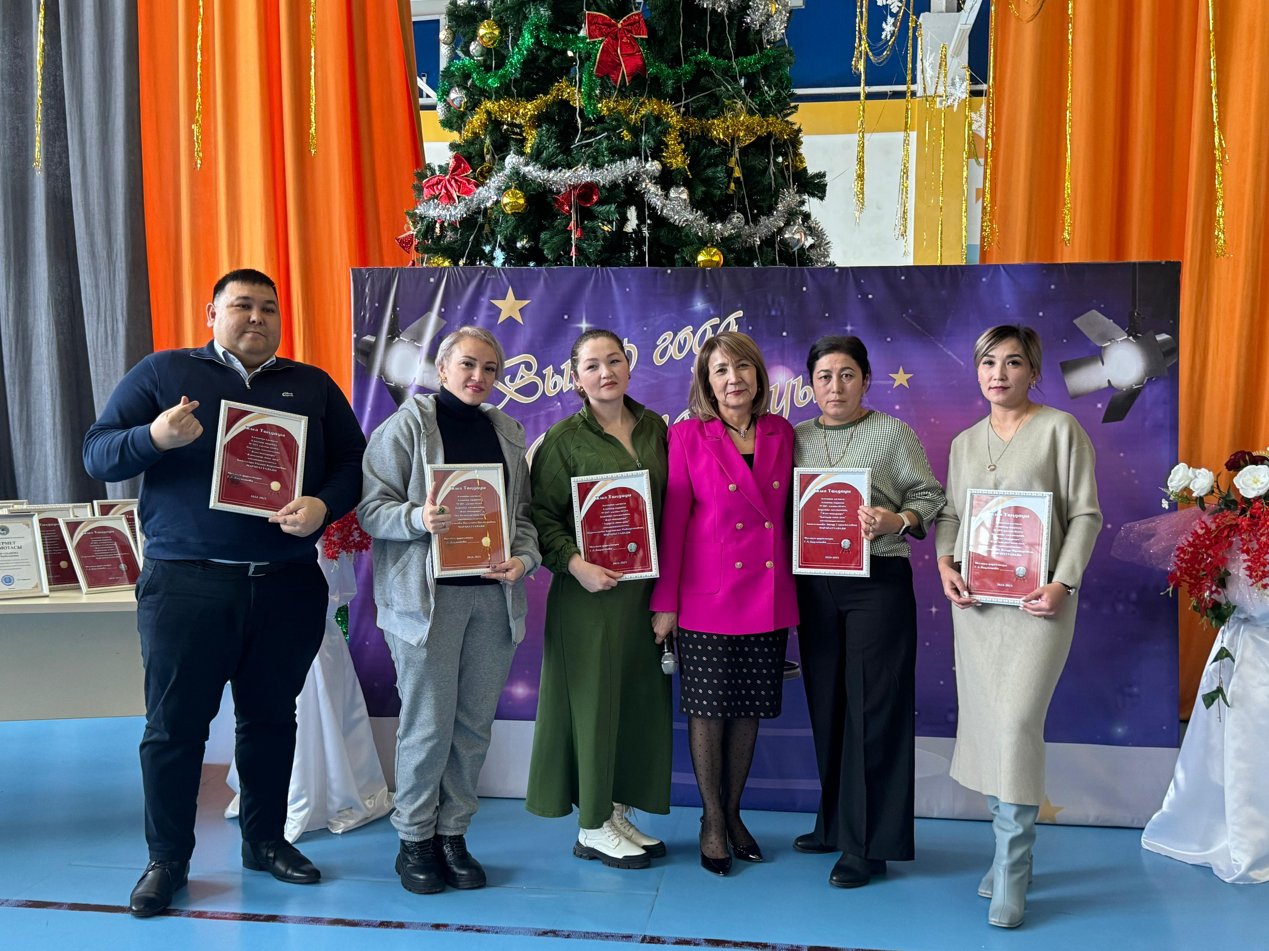 Қамқоршылық кеңес мүшелерін марапаттау