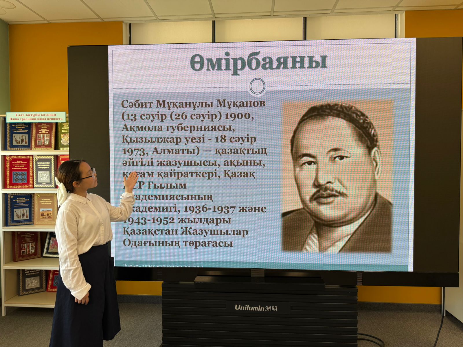 Қазақтың ұлттық әдебиетінің майталманы