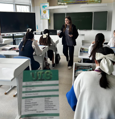 UIB  университетінің белсенді  өкілдері келді