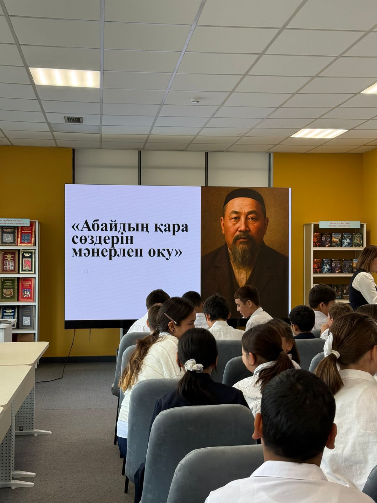 ӨЛЕҢ СӨЗДІҢ ПАТШАСЫ…