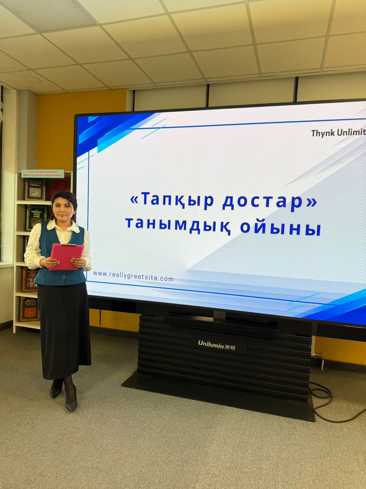 Тапқыр достар