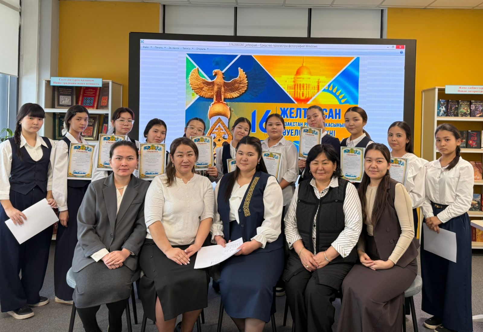 Тәуелсіздік тұғырым