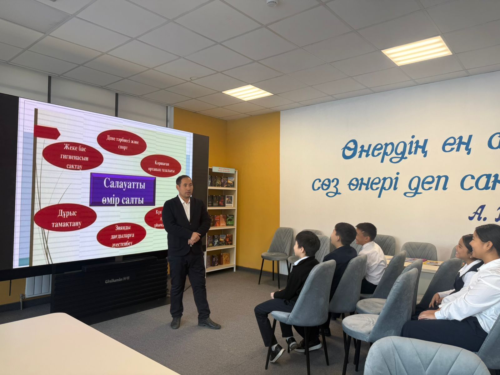 Дені сау ұрпақ–ел болашағы