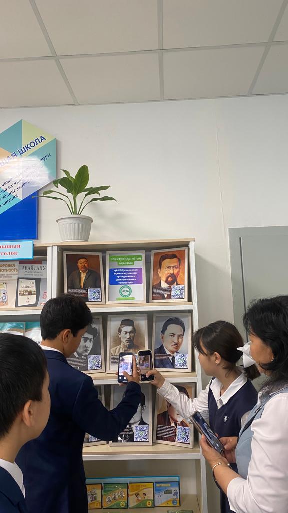 QR-кодпен кітап оқу