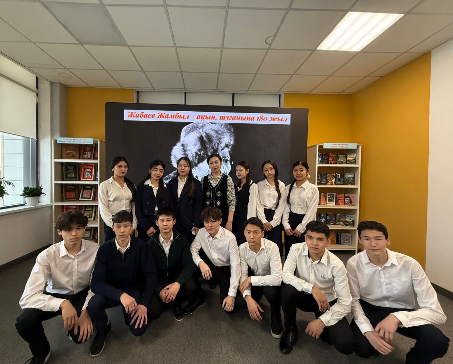 Ұлы дала ақыны