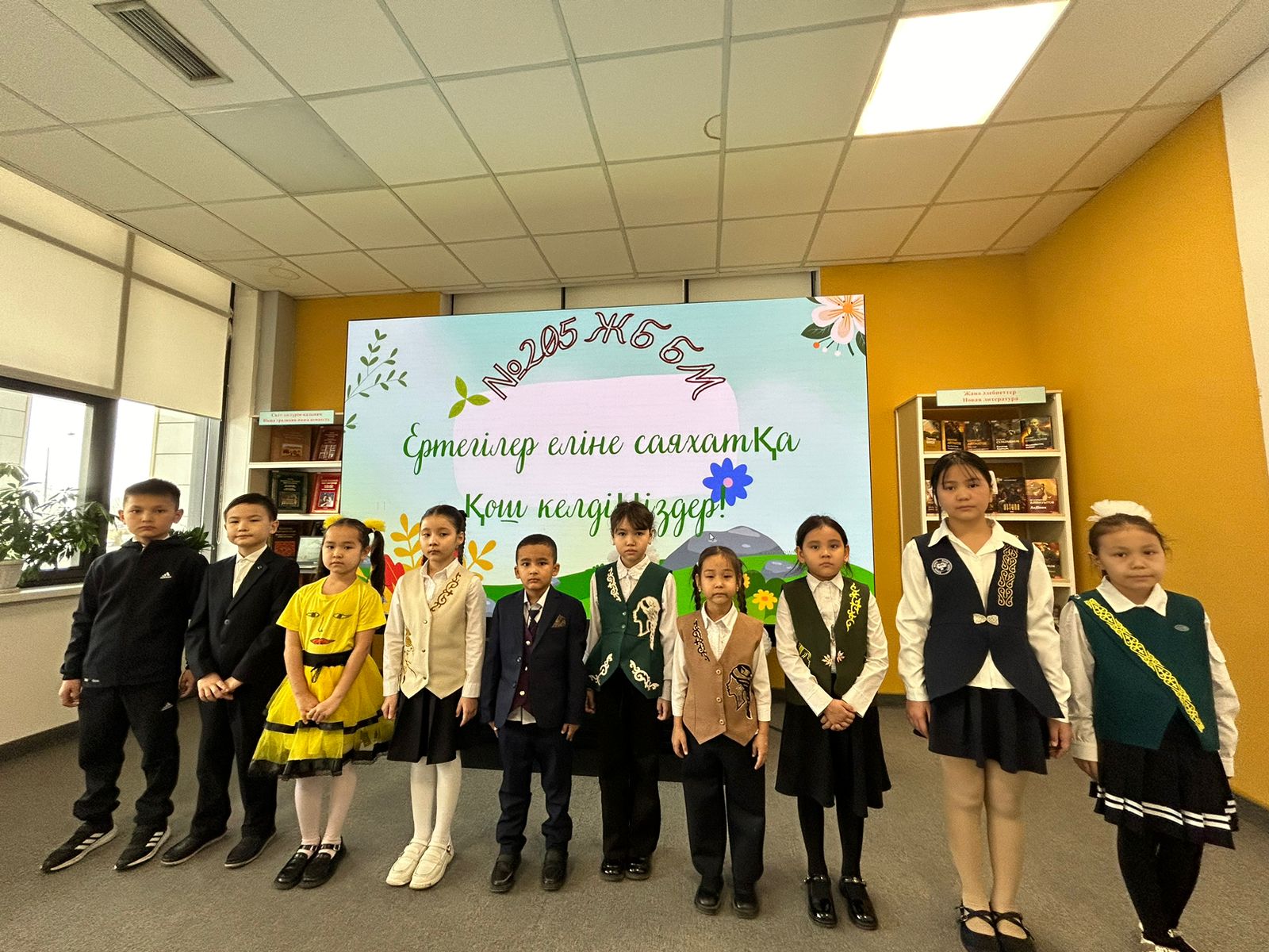 “Балалар кітапханасы жобасы” аясында “Ертегілер әлеміне саяхат” атты сайыс өтті.