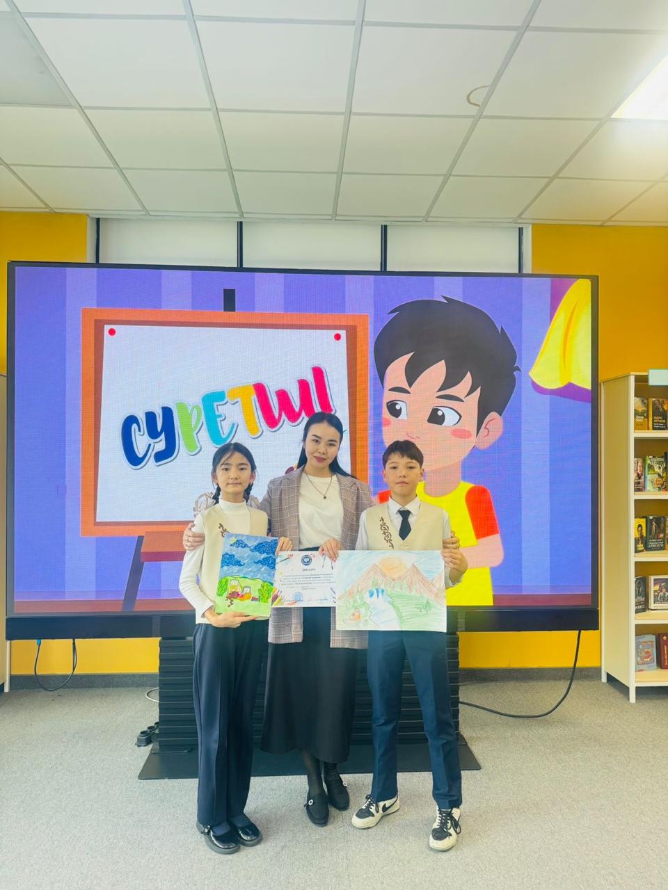 Суретші оқырман