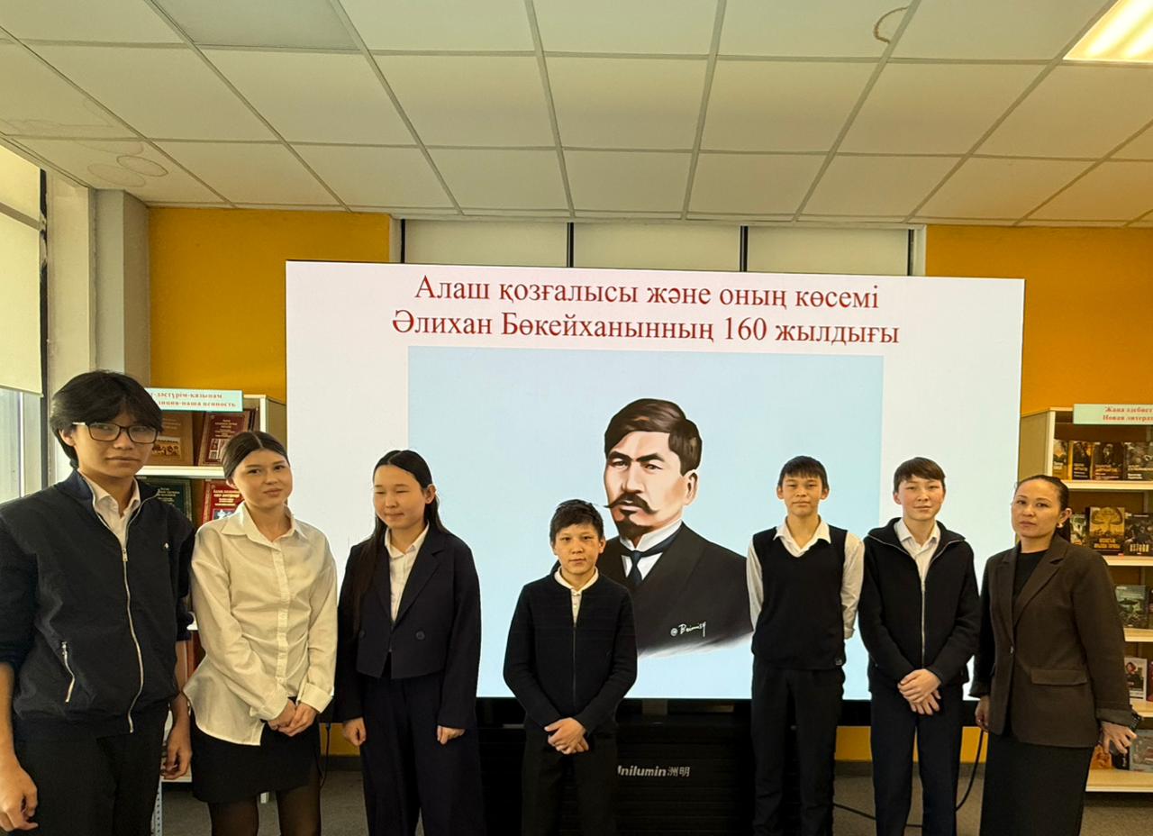 Ұлт көсемі Әлихан