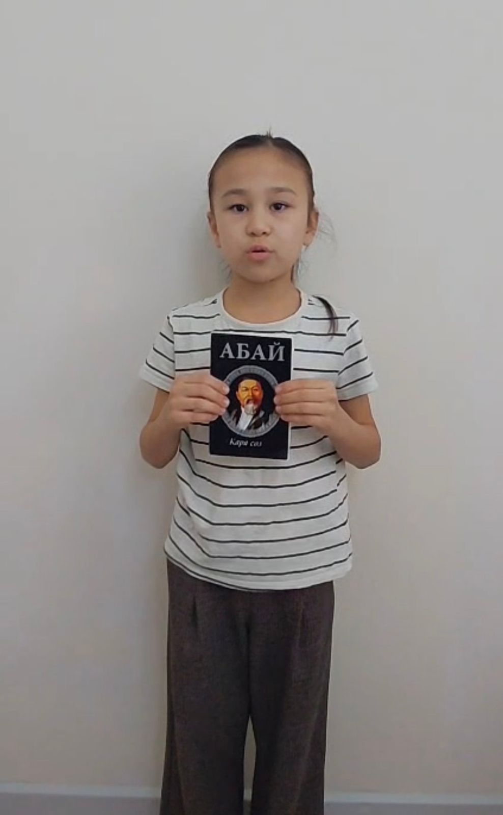 Кітаппен келген көктем