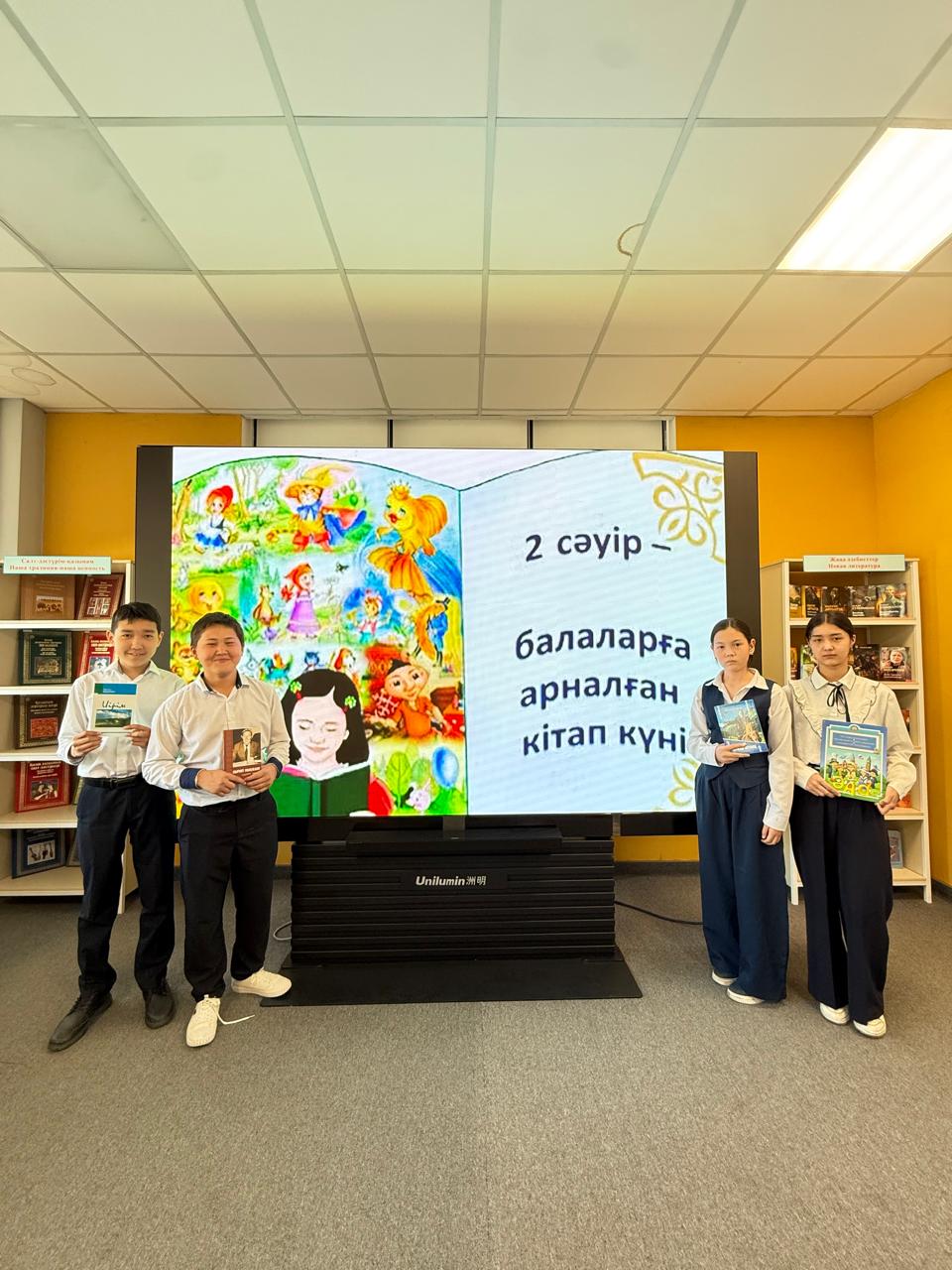 Біз таңдаған кітаптар