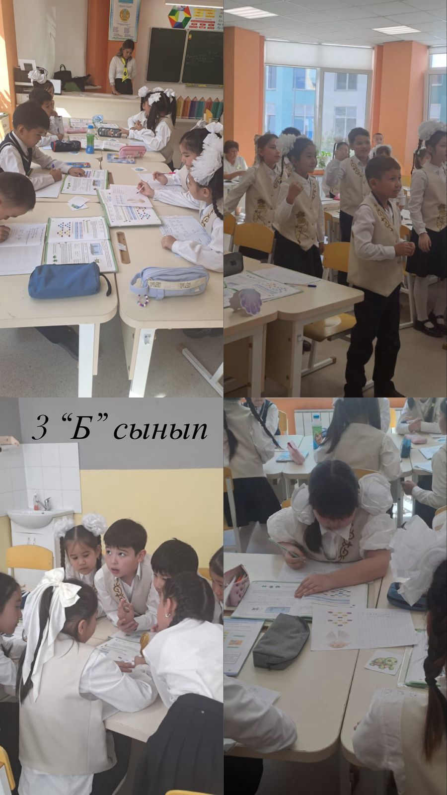 Бекіту
