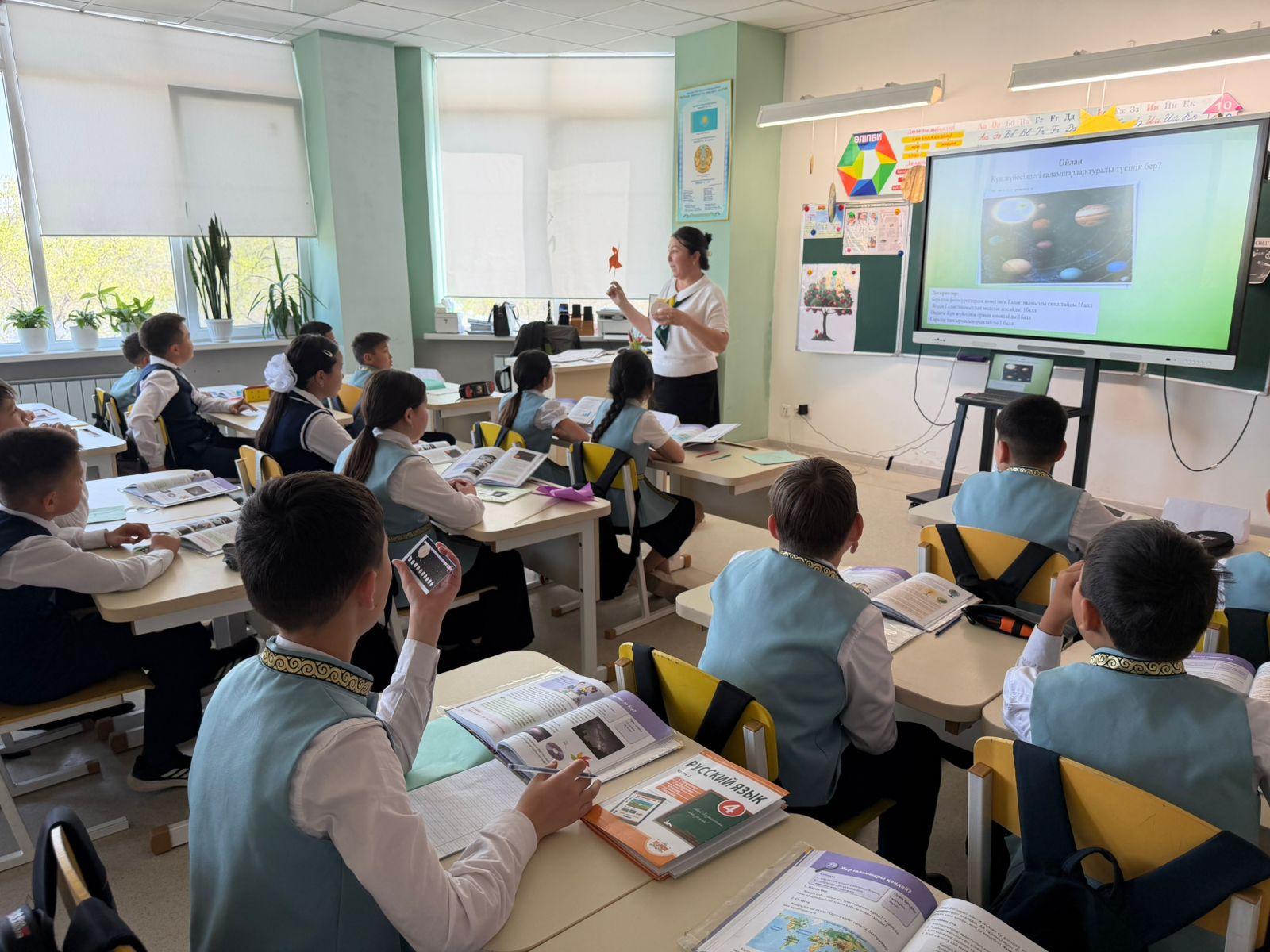 Жаратылыстану пәнінен «Ғарышта не бар?» тақырыбындағы ашық сабақ