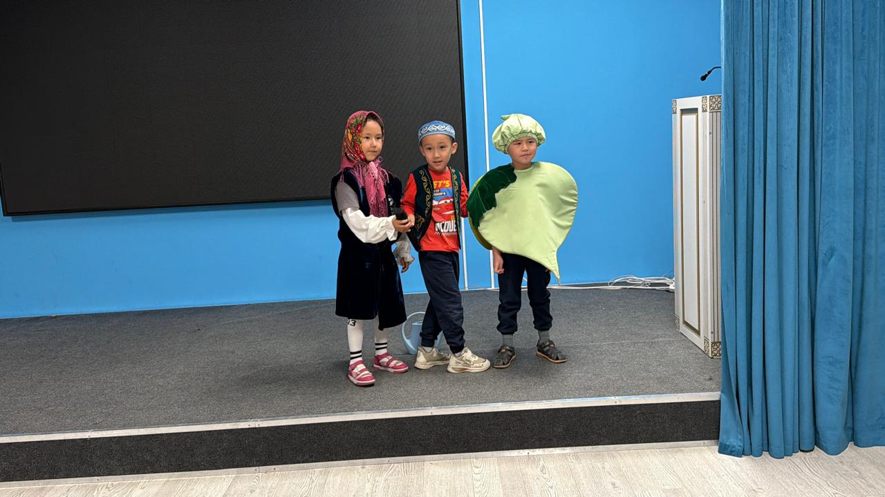 Ертегілер әлеміне саяхат