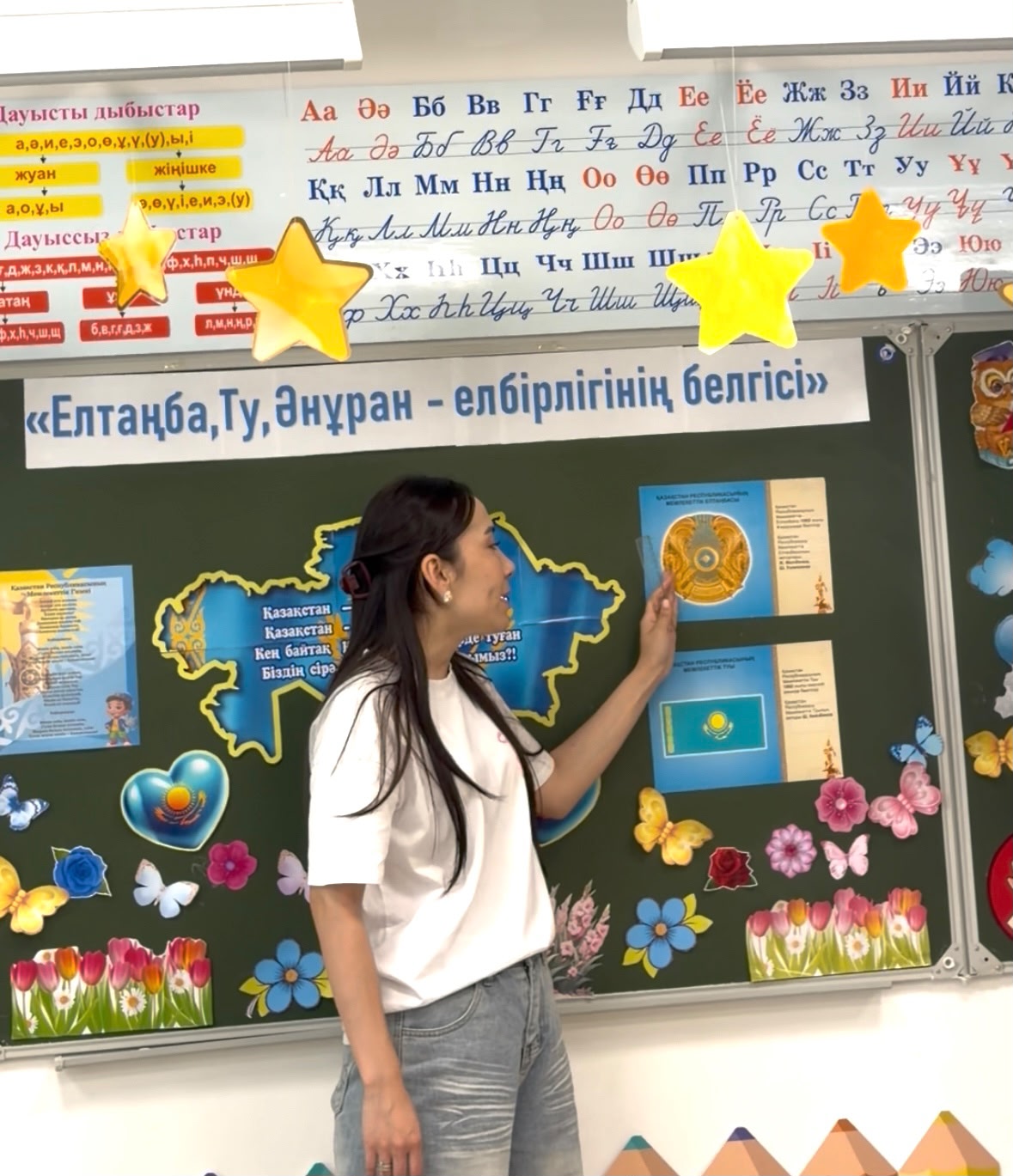 4 маусым-Рәміздер күні